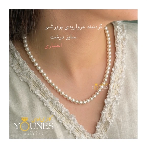 آویز هشتگ قلب طلا لیزری
